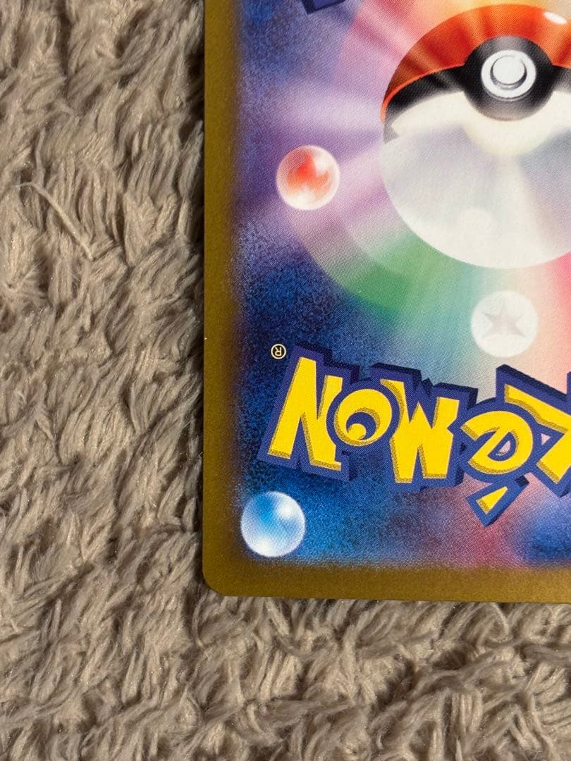 【早い者勝ち！27日12時まで】サーナイトex SV4a 348/190 SAR