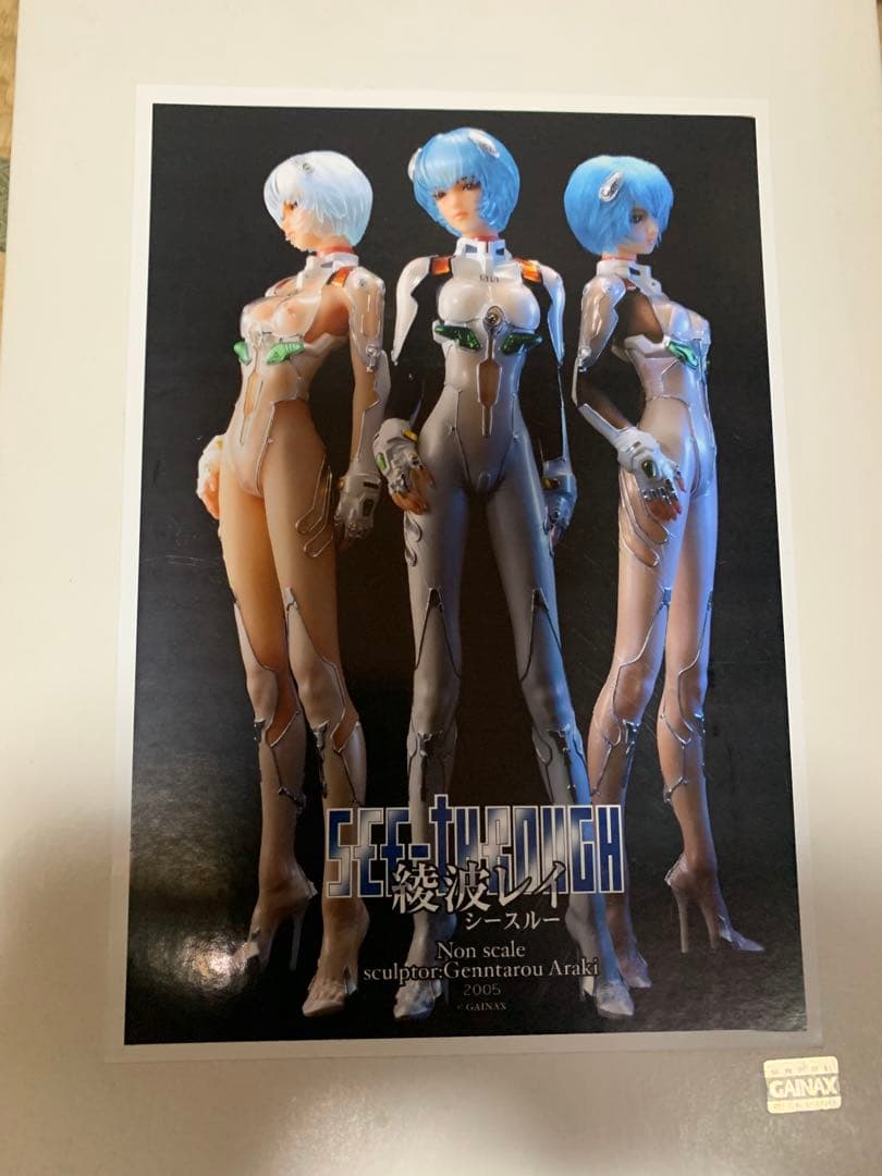 エヴァンゲリオンより綾波レイ ガレージキット完成品 荒木元太郎氏造形