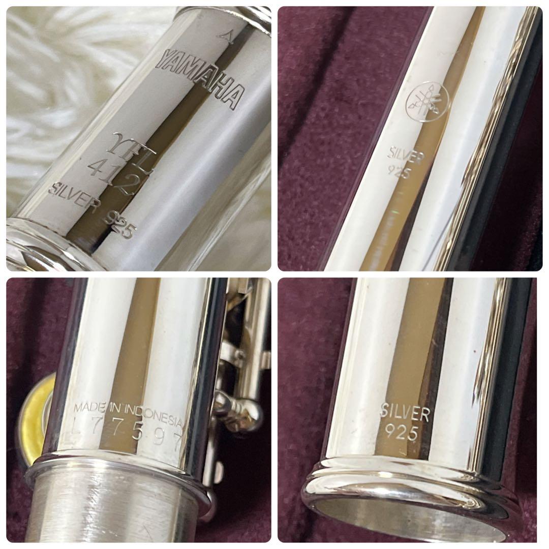 YAMAHA YFL-412 フルート 管体銀製　silver925