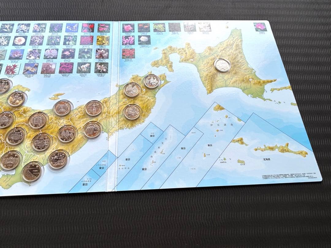 地方自治法施行60周年記念500円 コンプリート 収納バインダー 造幣局発送箱付