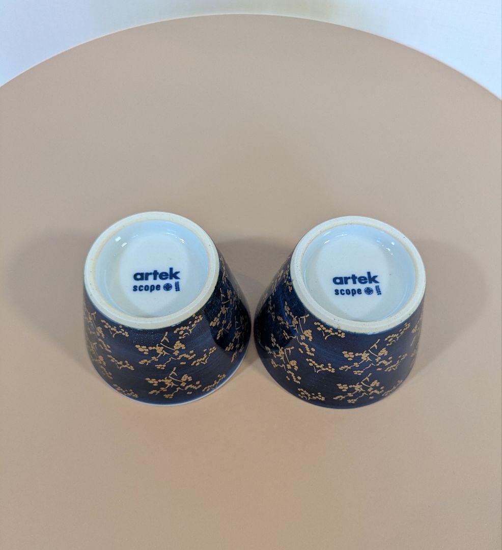 最終価格　*未使用*　Artekスツール60　ウォールナット　ノベルティ２個付き