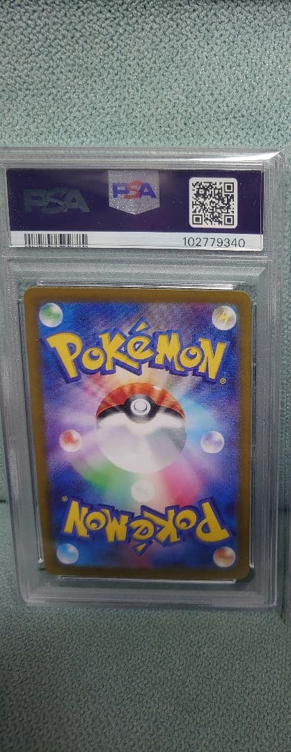 ポケモンカード 黒炎の支配者 リザードンex sar psa10