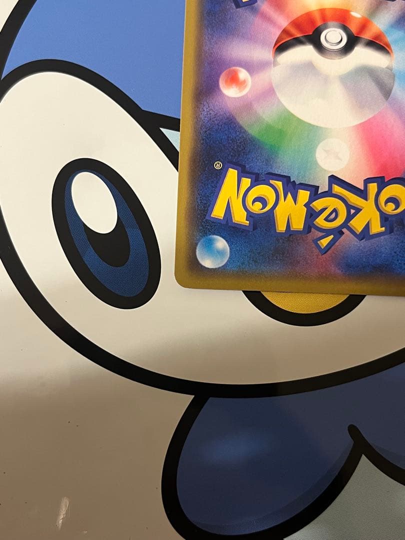 完全美品）ポケモンカード　漫才ごっこピカチュウ　ポケモンセンター　プロモ