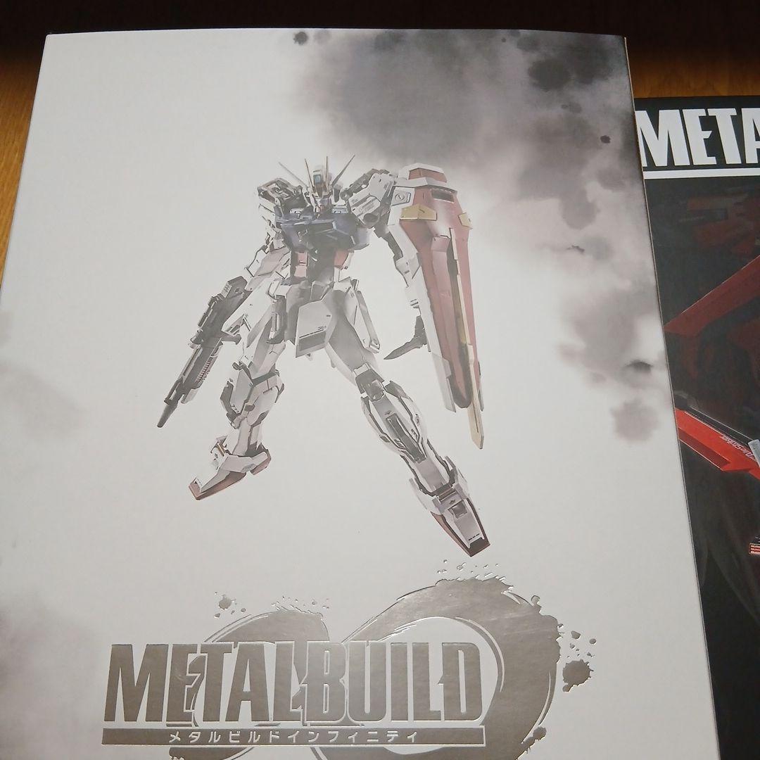 コミック・アニメ LBUILD STRIKE GUNDAM & AILE STRIKE