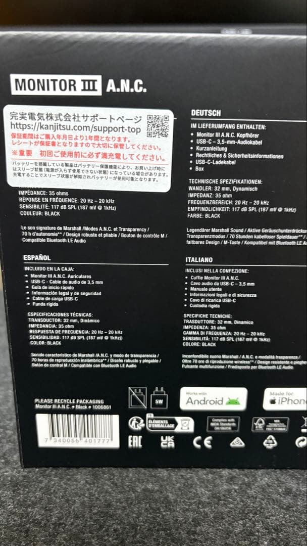 【週末値下中】Marshall Monitor III A.N.C. 付属品完品