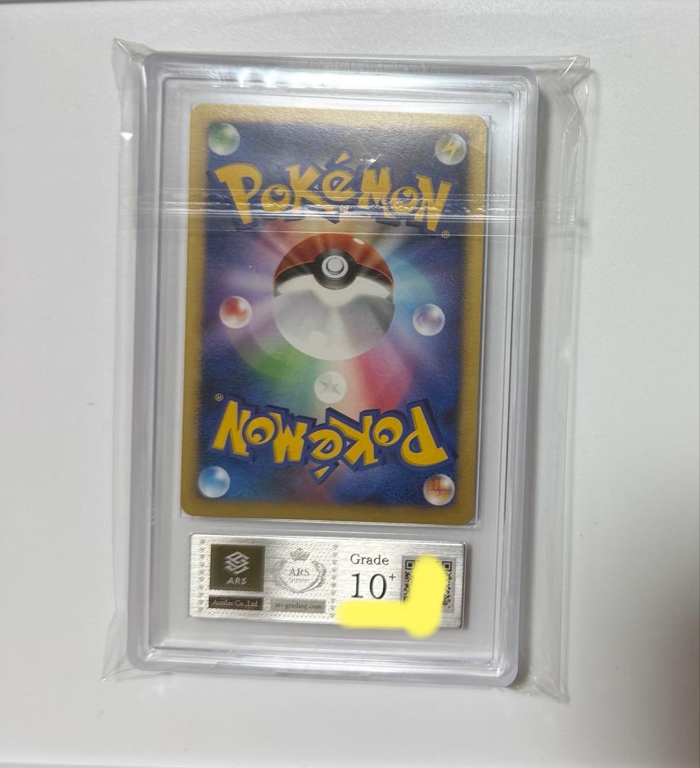 【ARS10+】裂空の訪問者デオキシス PSA10以上 ポケモンカード
