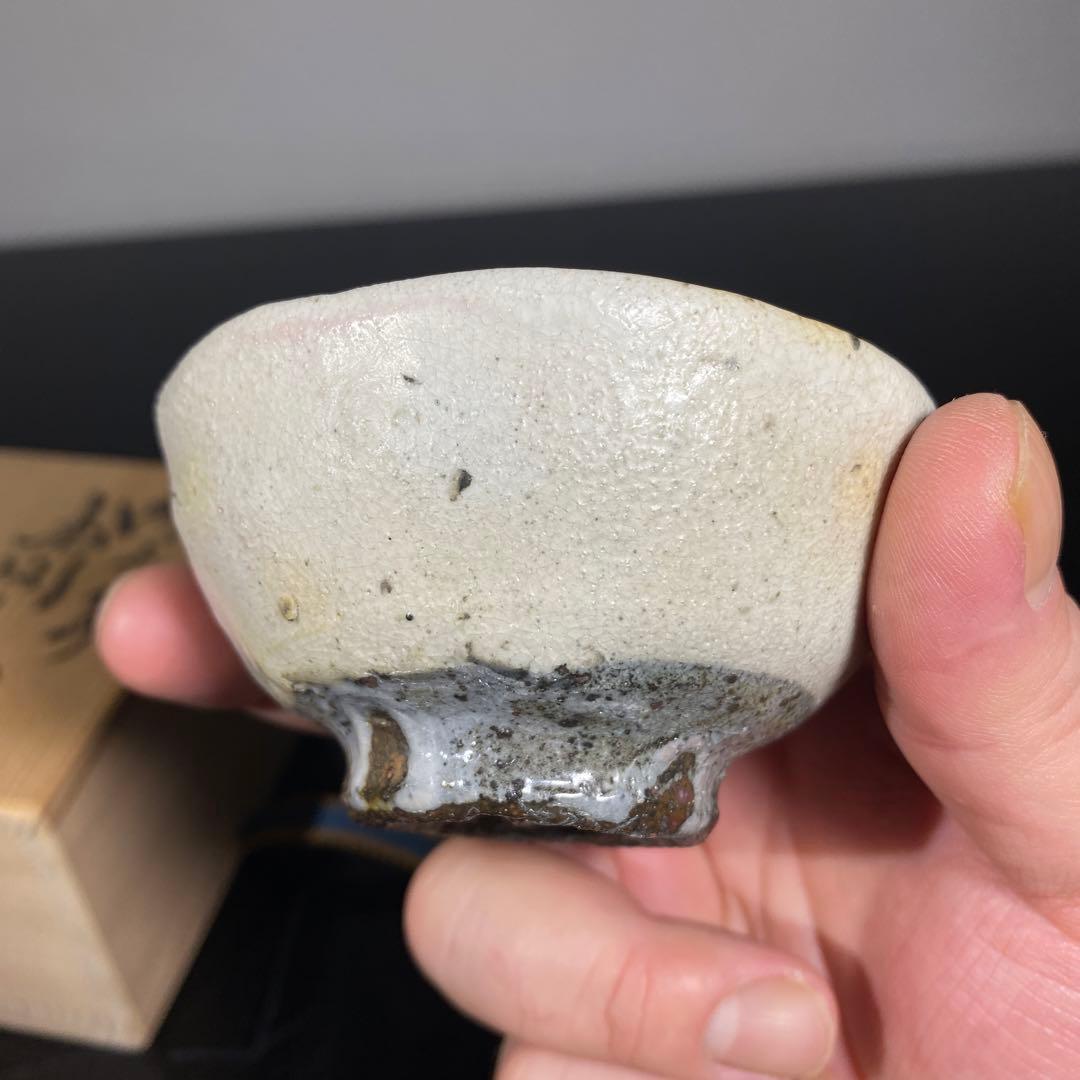 真作　池田省吾　種子島粉引ぐい呑み