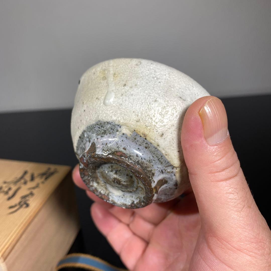 真作　池田省吾　種子島粉引ぐい呑み