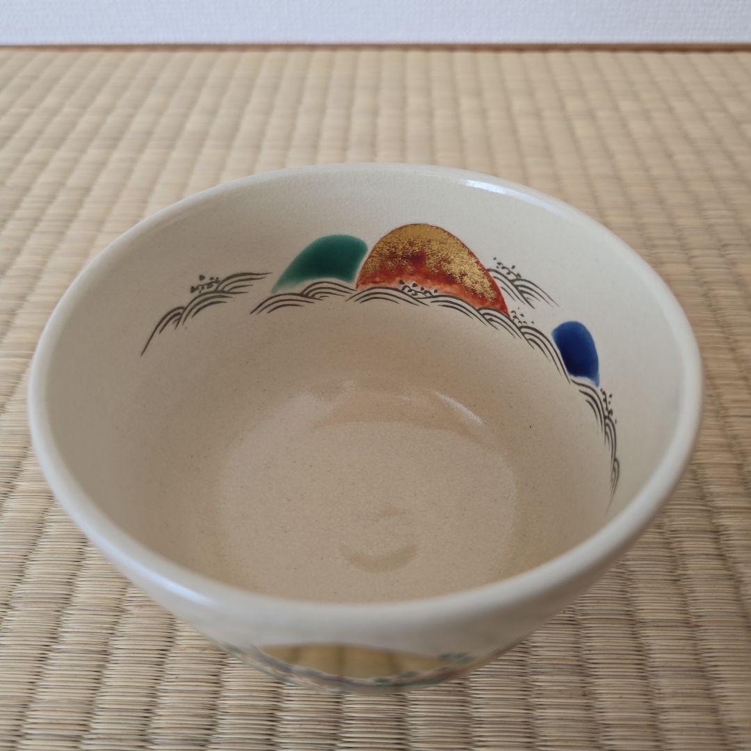 永楽即全作　嶋茶碗　銘蓬莱　縁起良い