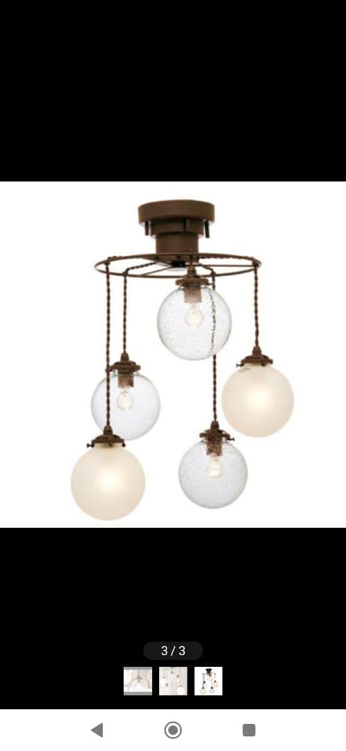 ペンダントライトガラス照明