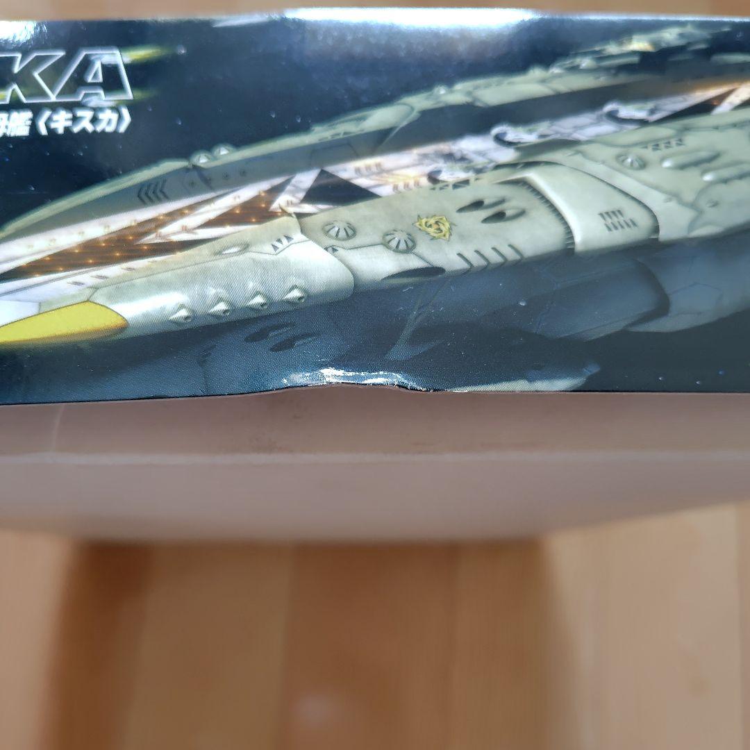 宇宙戦艦ヤマト2199星巡る方舟NAZCA CLASS KISKA 1/1000