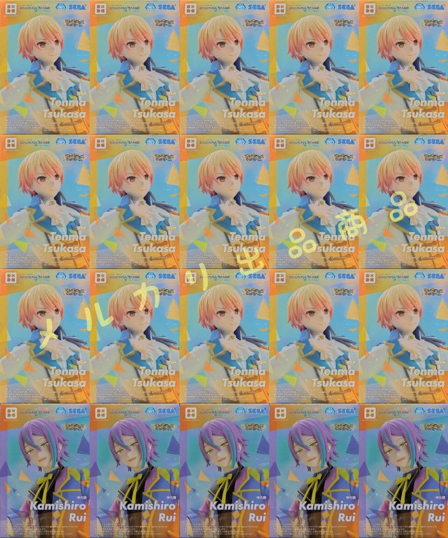 プロセカ Desktop 天馬司 神代類 フィギュア 20点セット