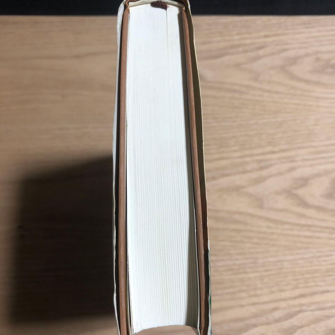 シモーヌ・ヴェーユ　カイエ3 みすず書房