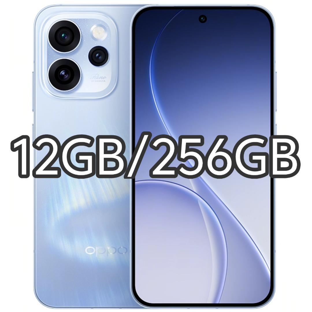 【新品未開封】OPPO Reno 15 12GB/256GB 中国版