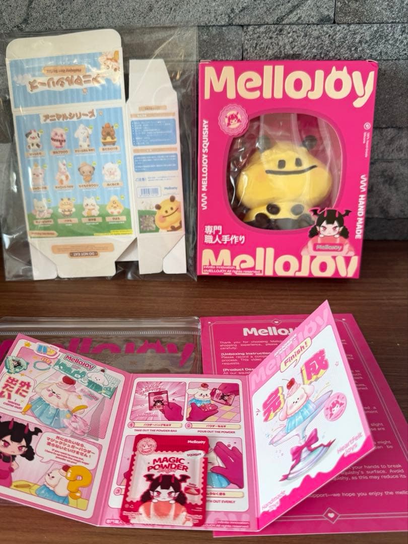 Mellojoy メロジョイ アニマルシリーズ ハチ丸