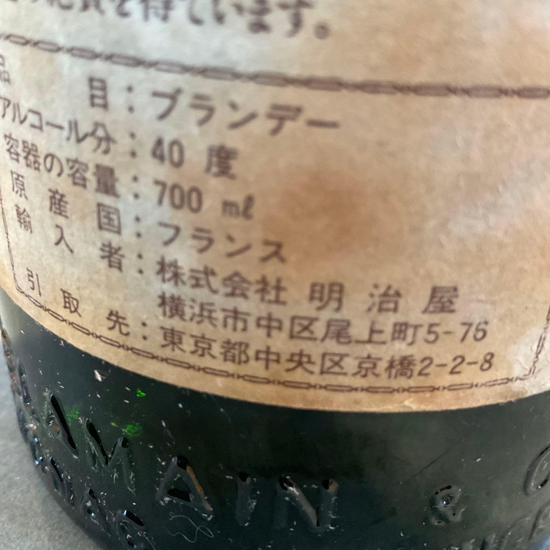 メ*1様 ブランデー　コニャック　デラマン　700ml　cognac delam