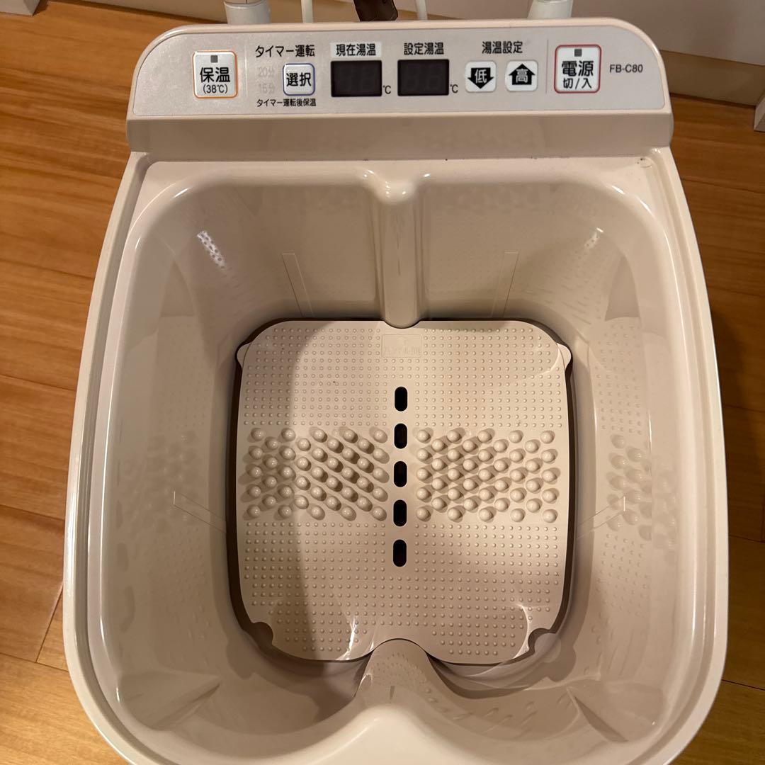 冷え取り君 FB-C80 足湯