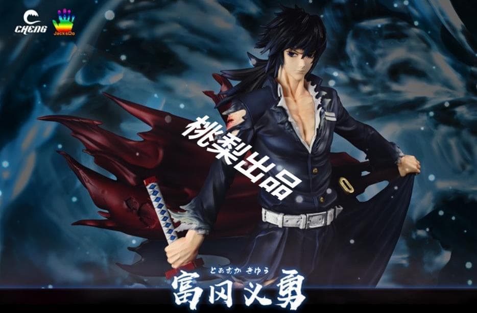 新品未開封『鬼滅の刃』水柱・冨岡義勇 CHENG JacksDo ガレージキット