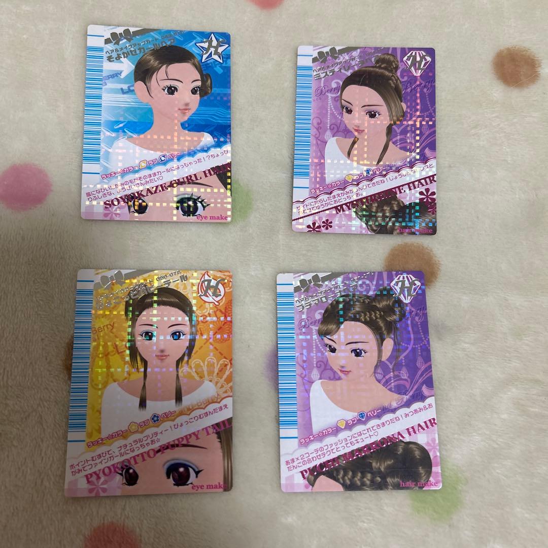 値下げ！ラブandベリー　ラブ＆ベリー　07A 秋