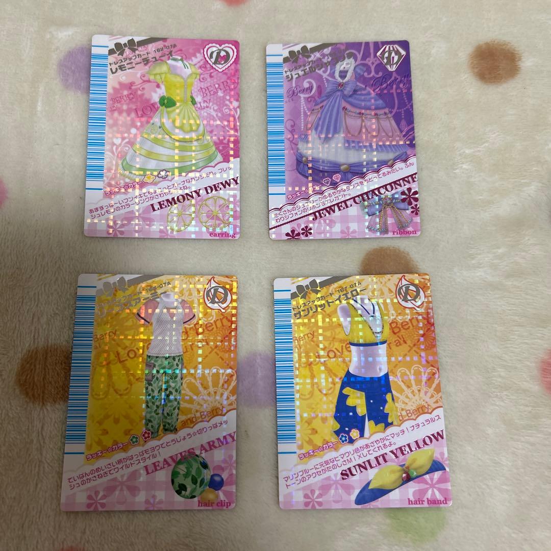 値下げ！ラブandベリー　ラブ＆ベリー　07A 秋