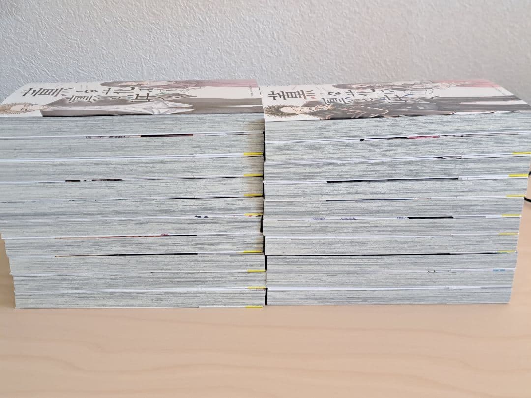 薫る花は凛と咲く 全巻1-20