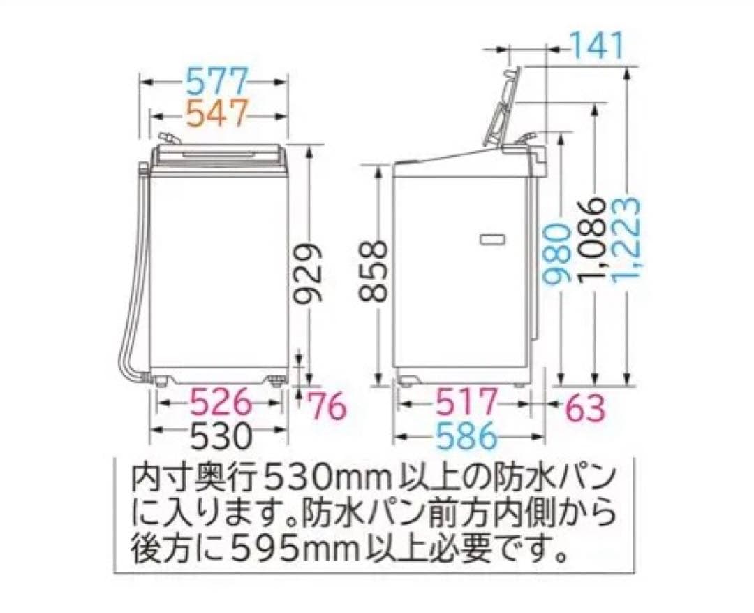 2023年製 洗濯機 日立 BW-G70Jビートウォッシュ7.0kg