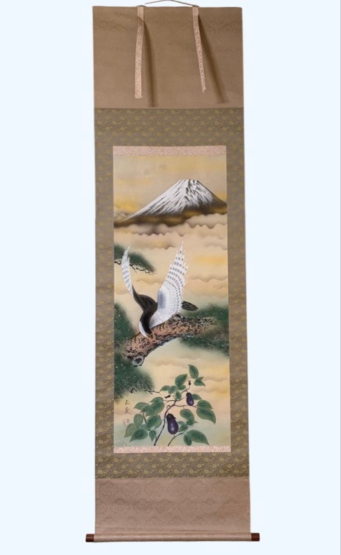 「富士 鷹 茄子」　玉泉　掛け軸 掛軸 縁起物　021