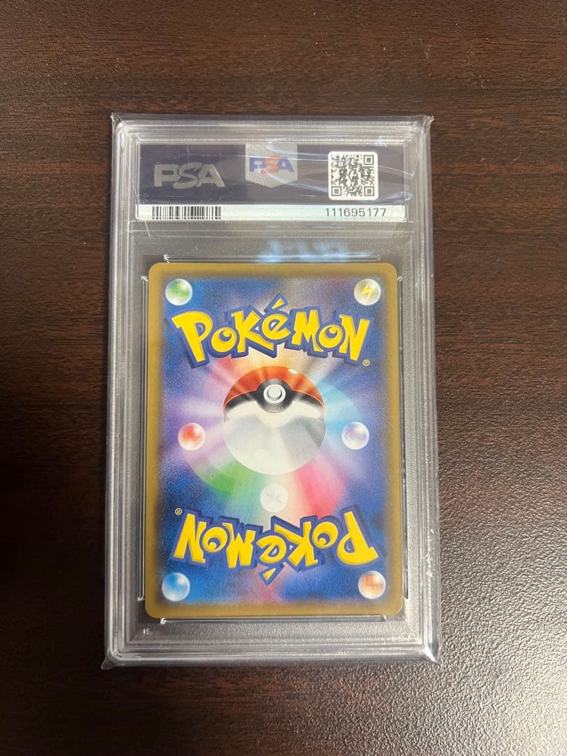 【コータス】 CHR SM11b ドリームリーグ 050/049