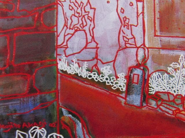 赤木曠児郎、グレー・シュール・ロアンの黒田清輝通り、希少な画集より