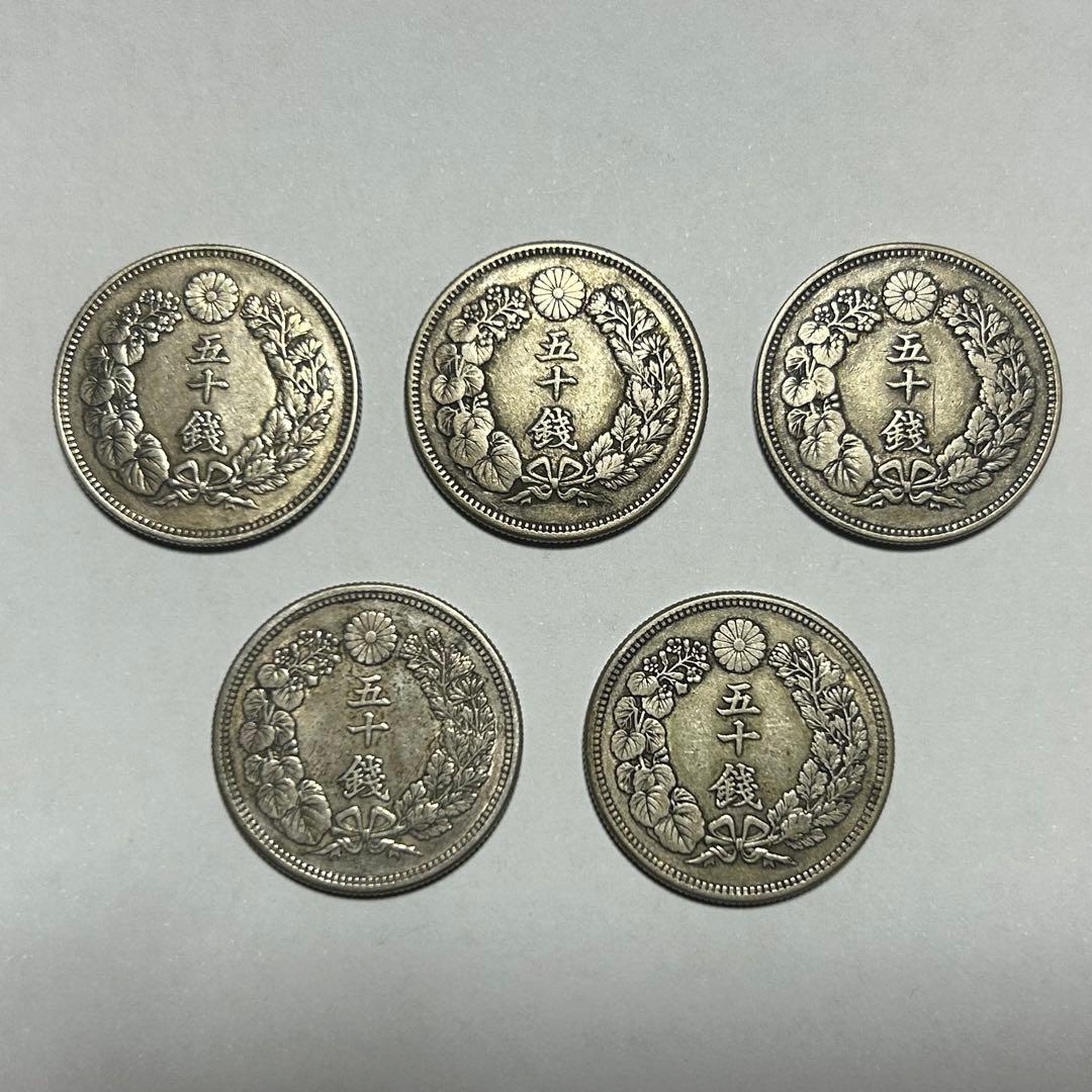 【本物】美品 旭日 50 五十 銭 銀貨 昭和39〜43まとめ 送料無料 C29