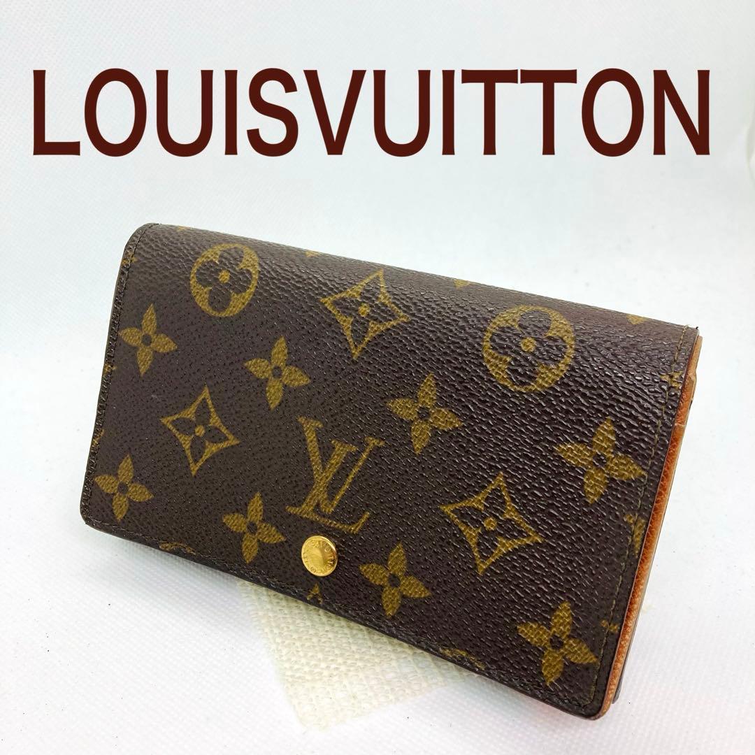 ルイヴィトン ポルトフォイユ トレゾール 財布 L字ファスナー 793