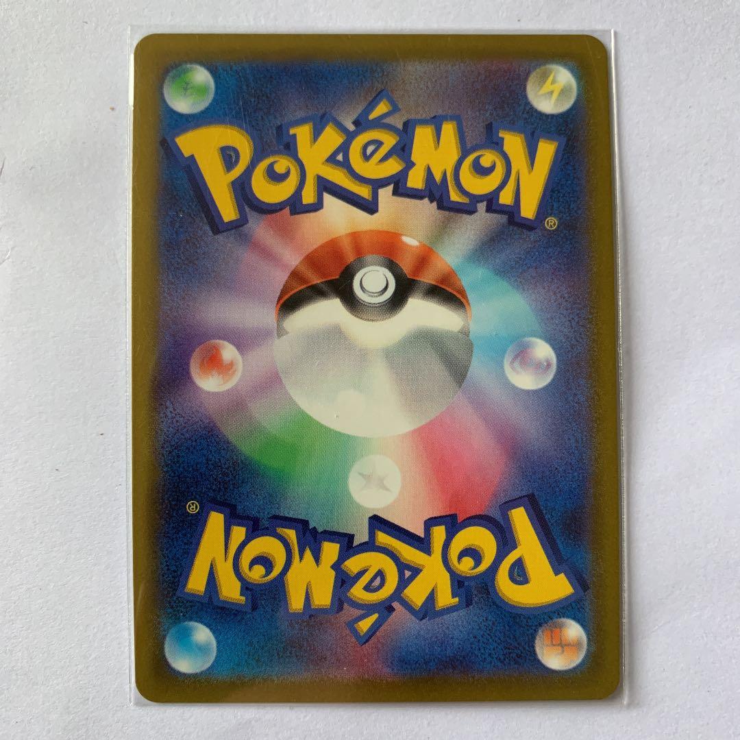 ポケモンカード ポケモンGO かがやく4枚セット