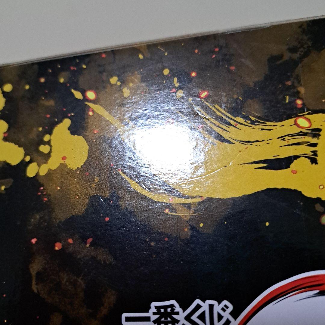 『一番くじ 鬼滅の刃 ～鬼の棲む街～ 其ノ弐 B賞 我妻善逸 フィギュア』