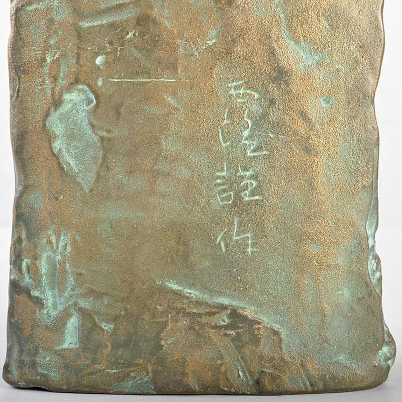 彫刻家　北村西望謹作　銅鍍金　聖観世音菩薩像　仏像　置物　共箱　M　R5699