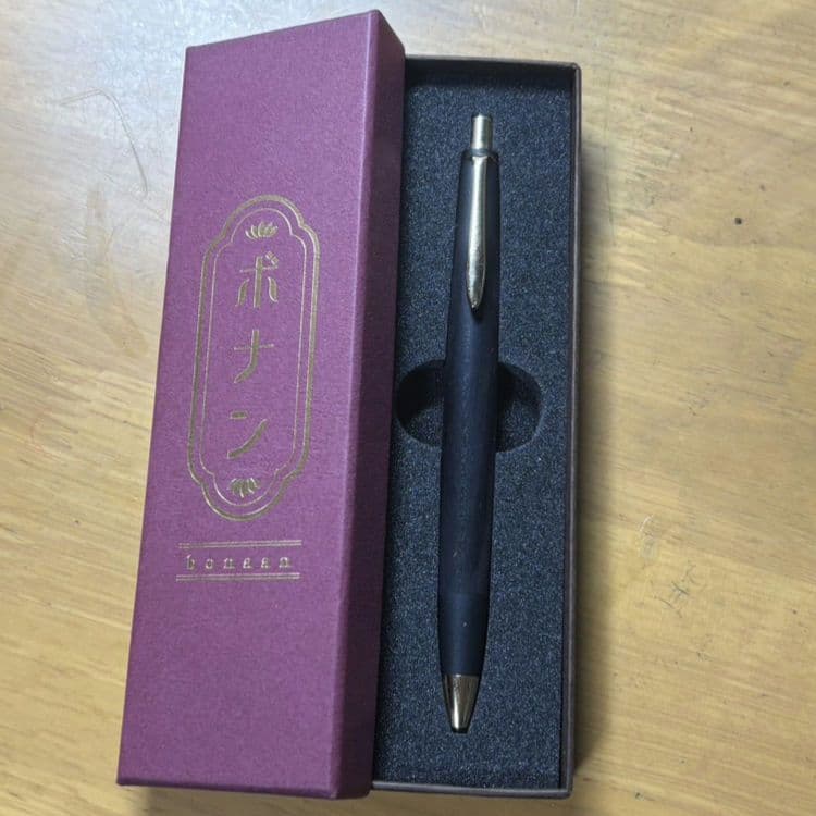 【極美品】ボナンペン　特上黒柿　真鍮金具　　検索　野原工芸　工房楔　しーさー