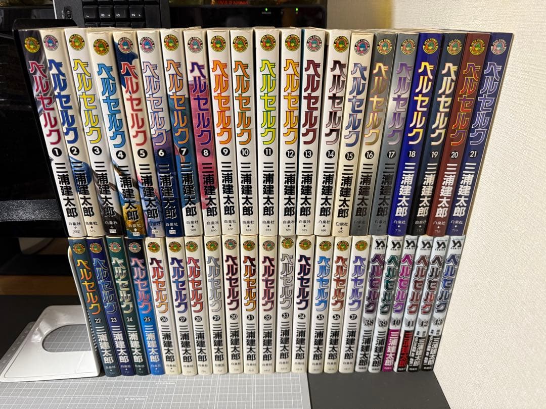 ベルセルク　全巻　1-43巻