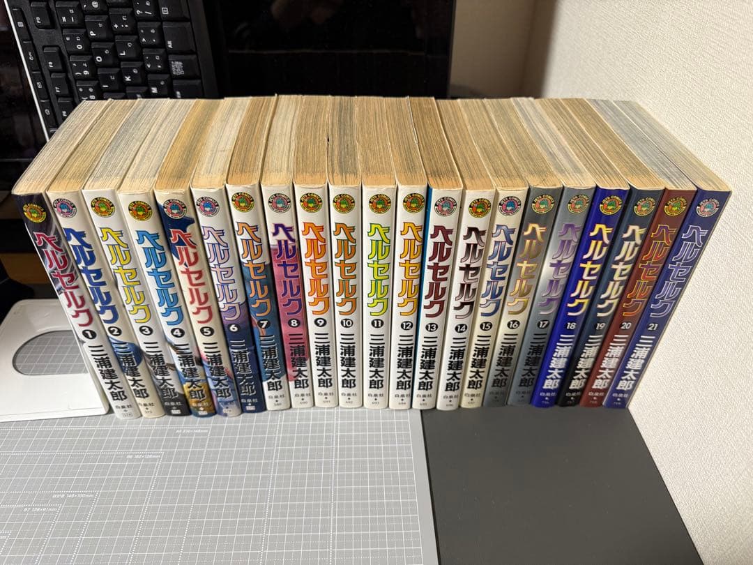 ベルセルク　全巻　1-43巻