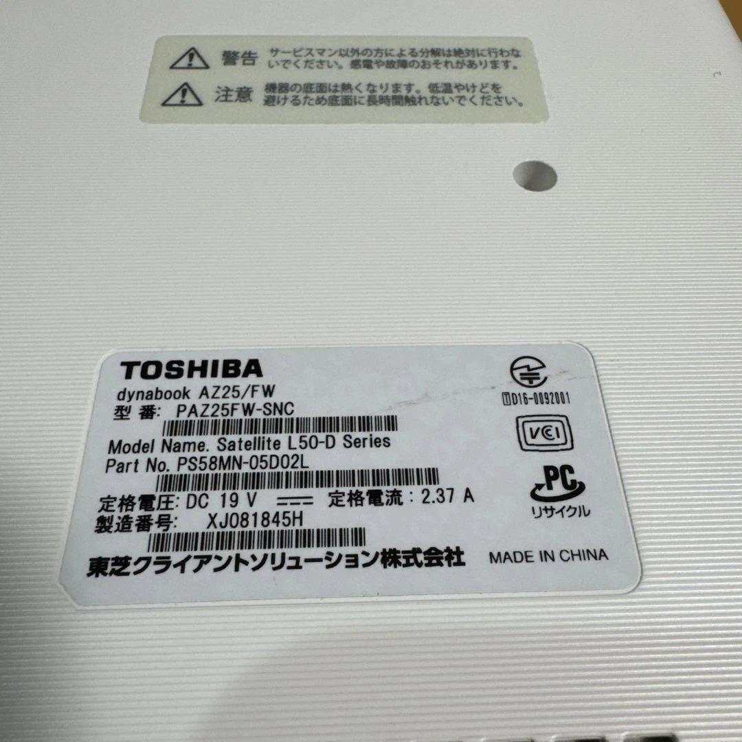 【格安中古】dynabook AZ25/FW TOSHIBA Windows11
