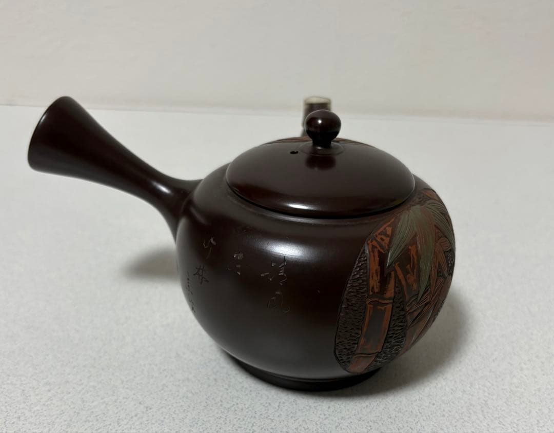 常滑名工 梅原宗弘 常滑焼 竹紋 横手 急須 茶注 煎茶道具 煎茶器