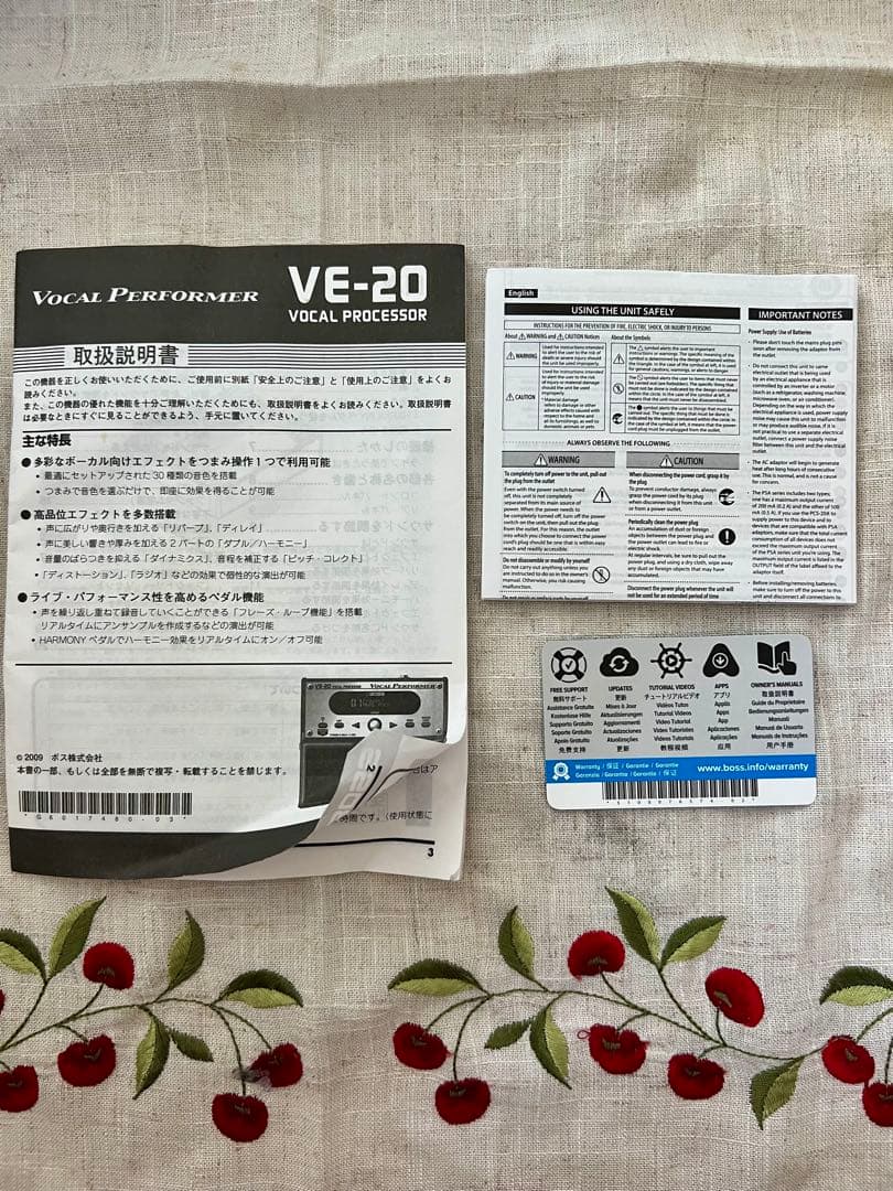 美品！フルセット！BOSS VE-20 ボーカルエフェクター＆アダプター