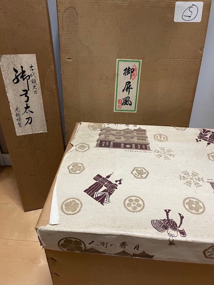 アンティーク　鎌倉秀月　五月人形 鎧兜武者 秀月 金箔押大鎧