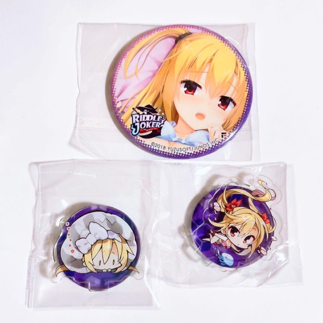 βⅣ RIDDLE JOKER 缶バッジ アクリルスタンド ゆずソフト 在原七海