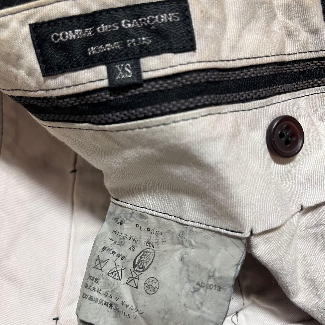 コムデギャルソン オムプリュス　ブロックチェック　ポリ縮絨　サルエル　ブラック