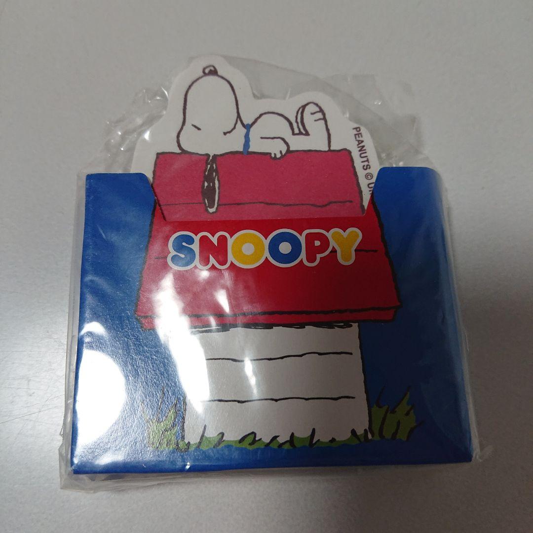 ファミリア スヌーピー 文房具 計14点