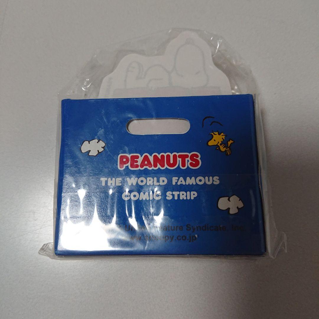 ファミリア スヌーピー 文房具 計14点