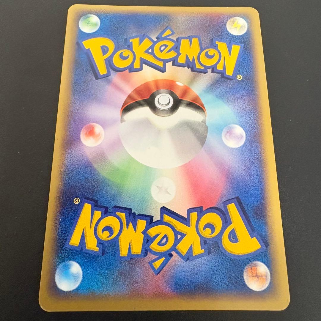 ポケパークのアチャモ ポケパークプレミアムファイル 002/009