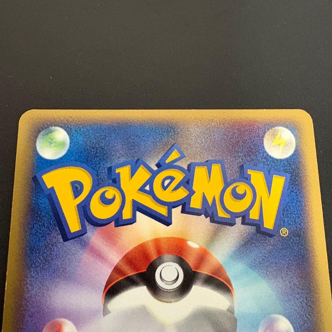 ポケパークのアチャモ ポケパークプレミアムファイル 002/009