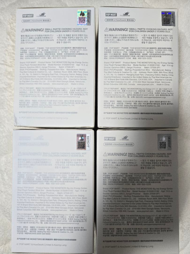 正規品 ラブブ POP MART Biginto Energy ４箱セット★