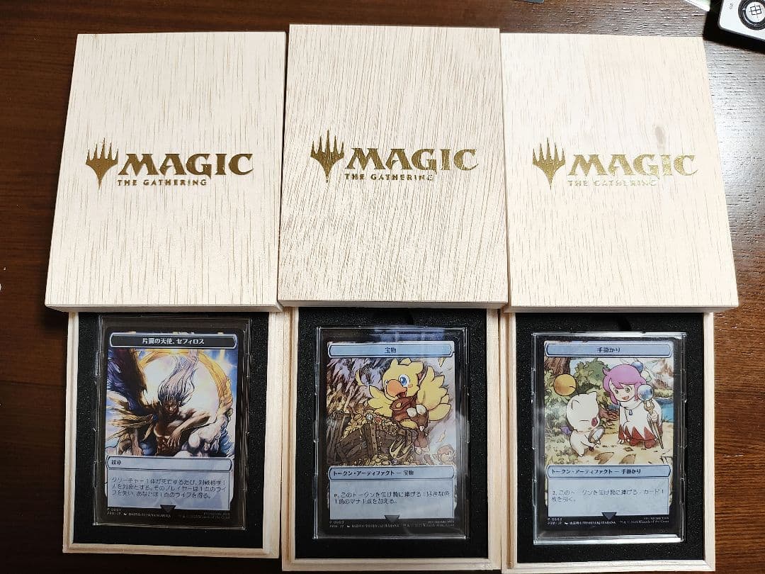 MTG FF ステンレストークン 3枚セット マジック大戦祭