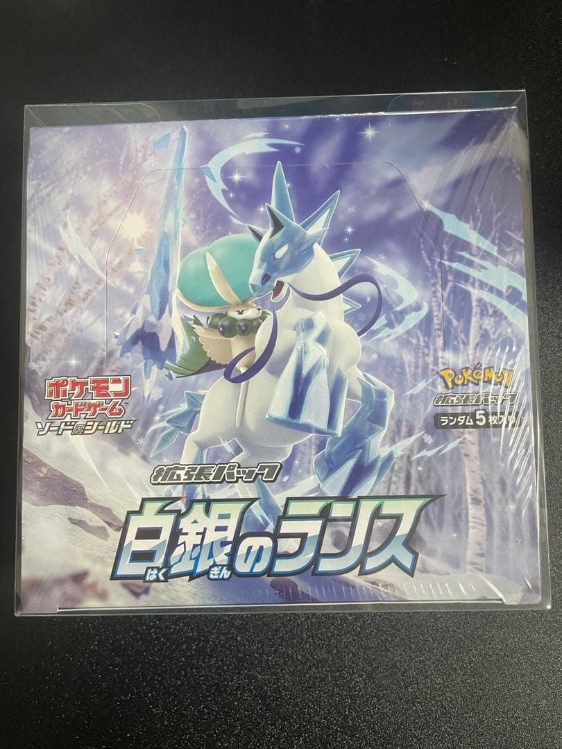 白銀のランス 未開封BOX シュリンク付き